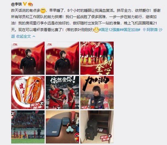 胡安-米兰达和贝蒂斯的合同将在本赛季结束后到期，根据此前报道，米兰达已经和米兰达成了协议，他愿意本赛季结束后自由身加盟米兰。